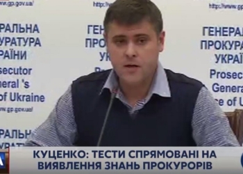 Защита Корбана дезинформирует общественность – врачи вынесли свой вердикт и дали справку