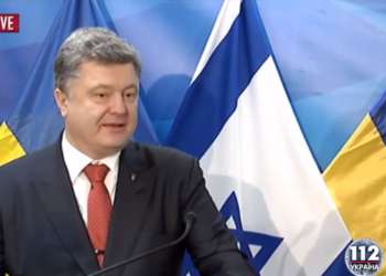 Порошенко выступил в парламенте Израиля