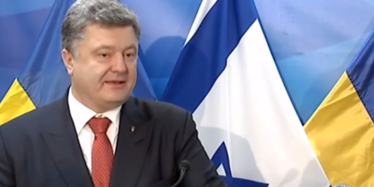 Порошенко выступил в парламенте Израиля