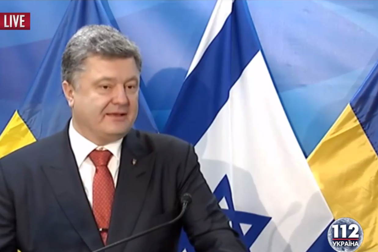 Порошенко выступил в парламенте Израиля
