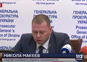 Скандал разгорается. ГПУ обнародовала аудио разговоров людей с голосами, похожими на Корбана и некоторых нардепов