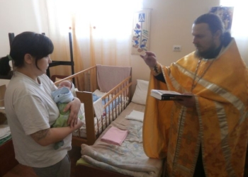День Святого Николая в Николаевском СИЗО: двух малышей, которые находятся здесь с мамами, окрестили