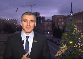 Новогоднее поздравление городского головы Александра Сенкевича