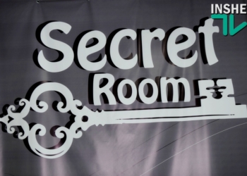 Для любителей «поломать голову»: в Николаеве появилась первая Secret Room