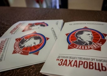 “Юные захаровцы”. В ДНР возрождают пионерию