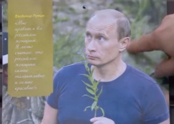 Новый год в РФ: год Путина или Обезьяны?