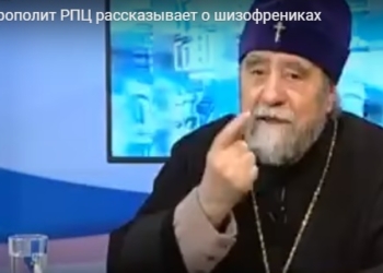 В РПЦ утверждают, что дети, зачатые в пост, рождаются шизофрениками