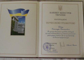 Николаевский полицейский-спецназовец удостоен государственной награды