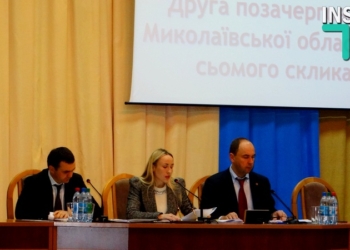 В Николаевском облсовете создано 8 постоянных депутатских комиссий