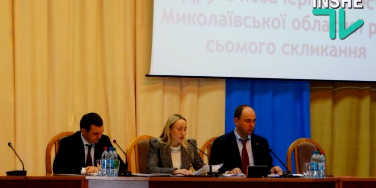 В Николаевском облсовете создано 8 постоянных депутатских комиссий