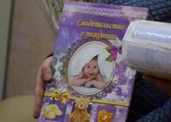Теперь и в Николаеве: свидетельство о рождении ребенка можно получить в роддоме