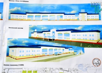 Губернатор Мериков и нардепы Украины проинспектировали первый этап реконструкции Николаевского ЖД вокзала
