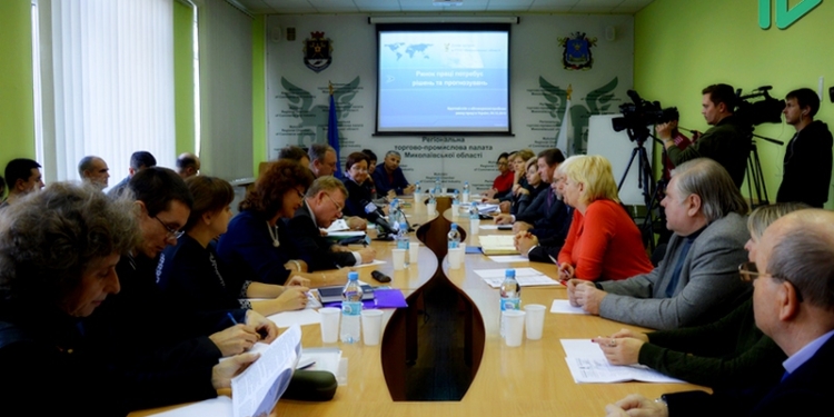 В РТПП Николаевской области обсудили проблемы занятости