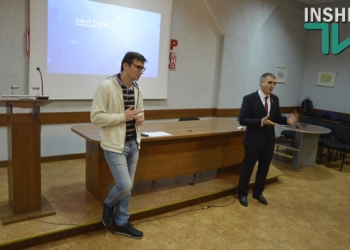 Львовяне поделились с николаевскими компаниями опытом создания IT-кластера