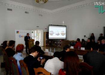 Google представил кампанию «Цифровое преобразование Николаевской области»
