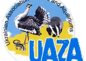 Следующая конференция УАЗА будет приурочена к 115-летию Николаевского зоопарка