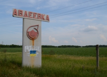 В Авдеевке СБУ провела спецоперацию: задержаны 100 человек, среди них 3 диверсантов