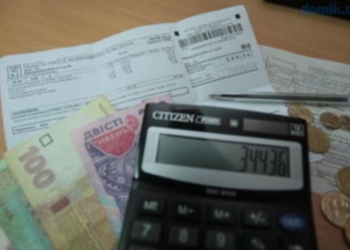 Долг украинцев по оплате услуг ЖКХ составил 11,8 миллиардов гривен в октябре