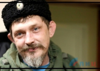Боевики сообщают о гибели полевого командира «ЛНР» Павла Дремова