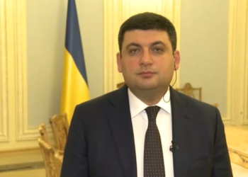 Гройсман: Бюджет от правительства ухудшает продвижение децентрализации