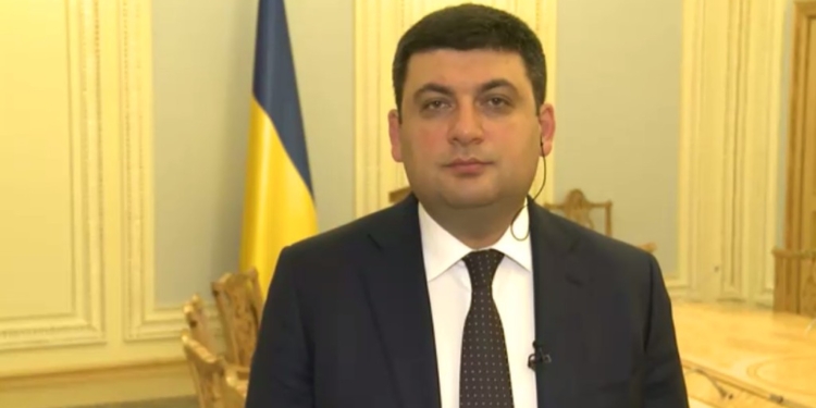 Гройсман: Бюджет от правительства ухудшает продвижение децентрализации