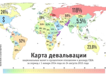 Украина вышла в мировые лидеры по девальвации национальной валюты