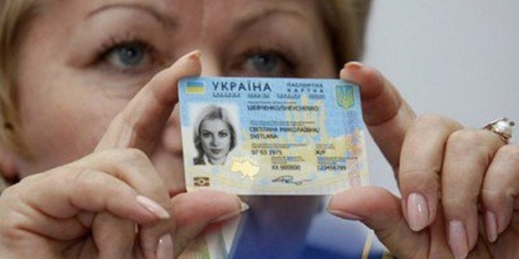 Миграционная служба обнародовала список документов, необходимых украинцам для получения пластикового ID-паспорта