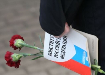 В Москве проходят “несогласованные властью” пикеты ко Дню Конституции РФ – полиция задержала 33 человека