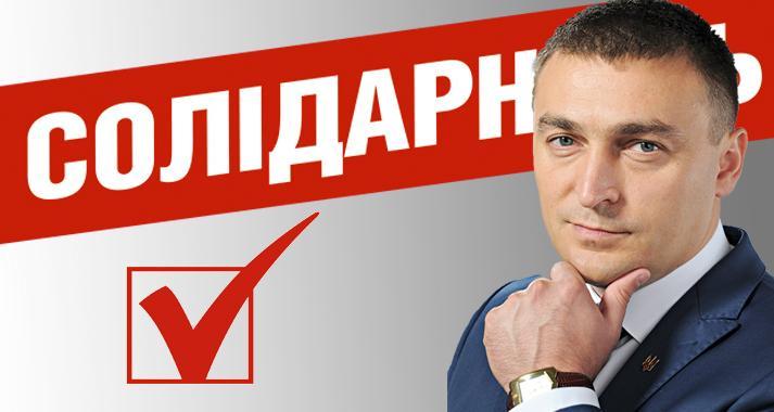 Иван Кухта сложил с себя полномочия главы фракции БПП в Николаевском облсовете и вышел из её состава 1