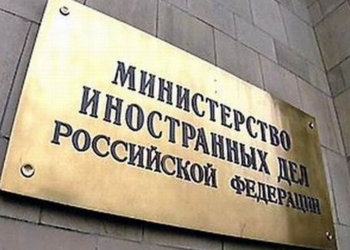 В МИДе России анонсировали новогоднее перемирие на Донбассе