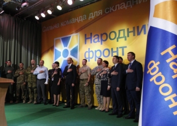 В “Народном фронте” решили устроить мозговой штурм, чтобы придумать, как повысить рейтинг