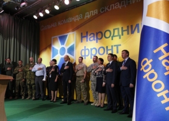 В “Народном фронте” решили устроить мозговой штурм, чтобы придумать, как повысить рейтинг