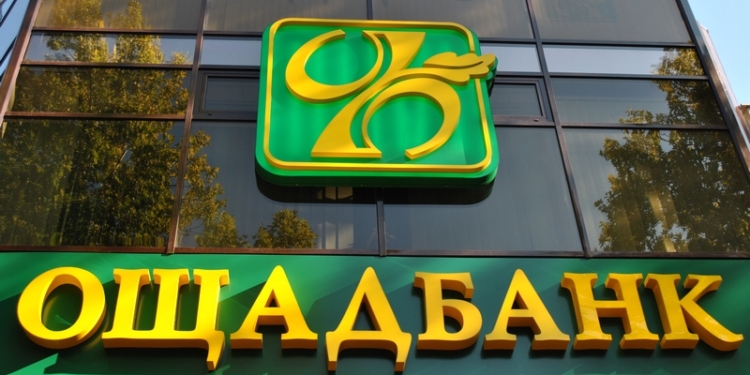 Ощадбанк скоро оснастит патрульную полицию Николаева терминалами для моментальной оплаты штрафов