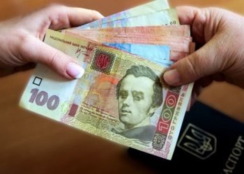 «Укрпошта» получит 8 миллионов гривен за доставку пенсий и пособий жителям Николаева в 2016 году