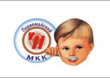 Для 10 украинских предприятий открыт рынок Казахстана, в том числе и для Первомайского молочноконсервного комбината