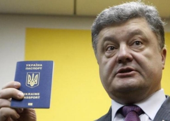 Евросоюз отменит визы для Украины и Грузии в середине 2016 года – СМИ