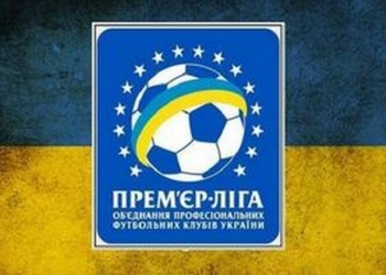 В Премьер-лиге началась работа по новому формату чемпионата Украины – «Шахтёр» и «Динамо» выступают за сокращение числа команд до 12