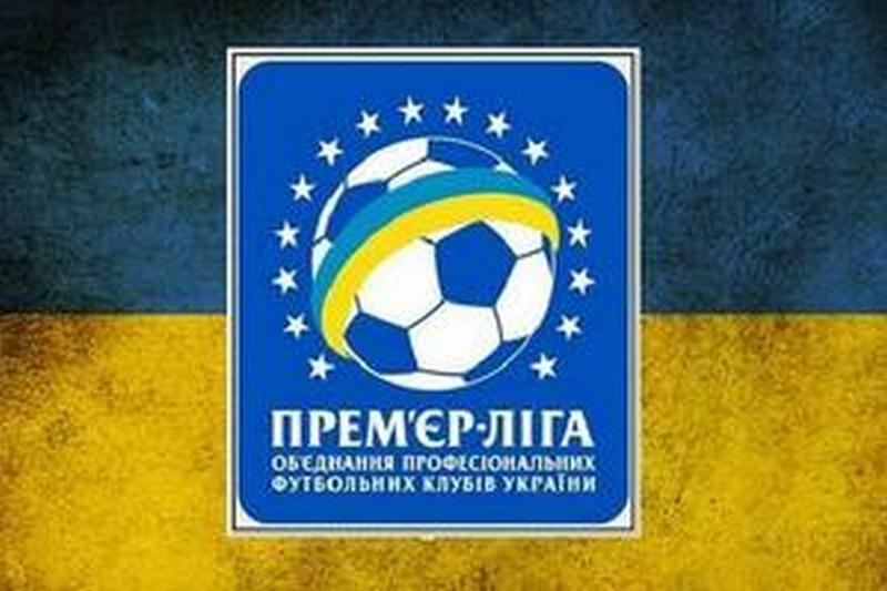Новый чемпионат украинской Премьер-лиги стартует матчем «Шахтера» и «Зирки» 1