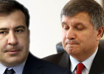 Встреча Саакашвили с владельцем “Уралхима”. Аваков показал “убийственное видео”