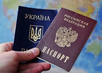 С 1 декабря вступает в силу новый порядок пребывания украинцев в России