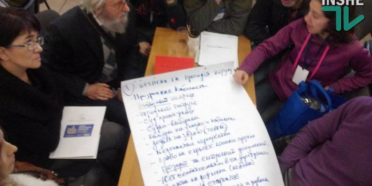 Стартовала вторая часть Форума будущего Николаева