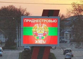 С больной головы на здоровую: Россия обвинила Украину в “удушении” Приднестровья