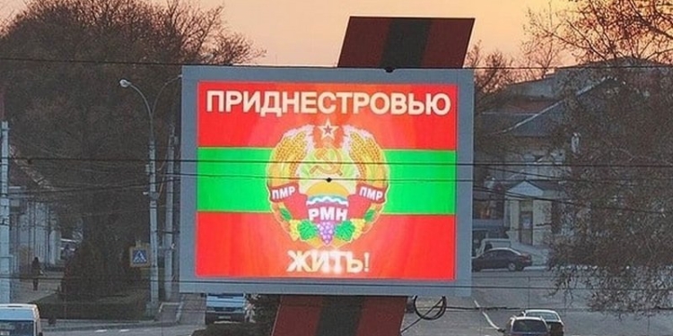 С больной головы на здоровую: Россия обвинила Украину в “удушении” Приднестровья