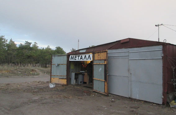 Полицейские проверяют, законно ли на Намыве работает пункт приема металлолома
