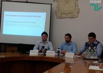 “Агентство развития Николаева” и “Форум будущего”. Планы и итоги, бюджет и зарплаты