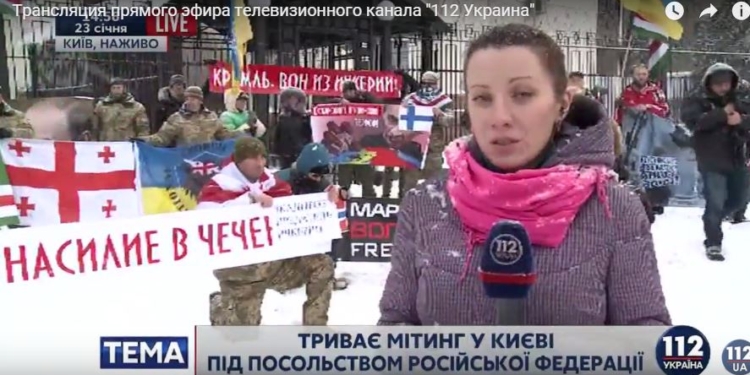 Остановить Москву. У посольства РФ в Киеве прошел митинг против политики Путина