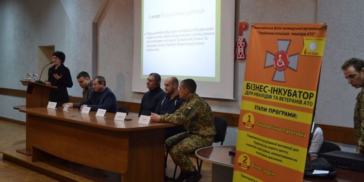 «Бизнес-инкубатор для инвалидов и ветеранов АТО»: в Николаеве стартовал новый проект