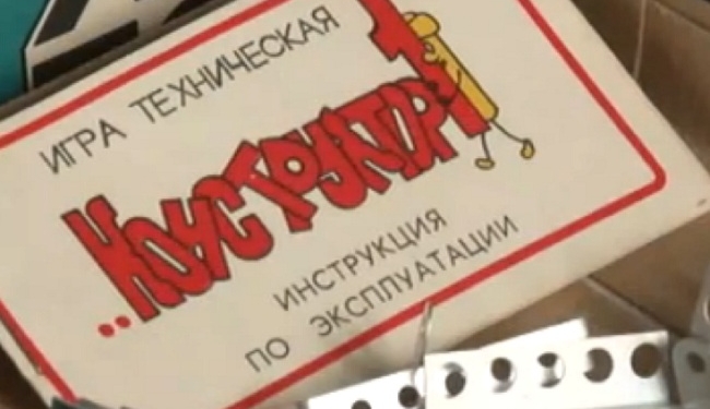 В Черкассах открылся музей “счастливого советского детства”