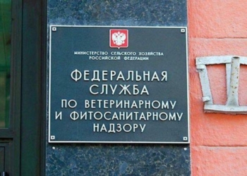 В РФ трактором уничтожили 40 тонн бельгийских груш