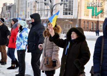 «Одна-єдина соборна Україна»: в Николаеве горожане создали «Живий ланцюг єднання»